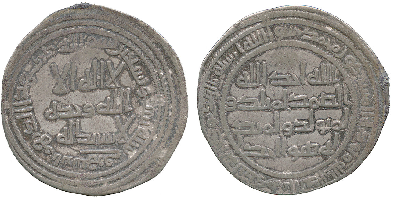 Dirham coin 78503